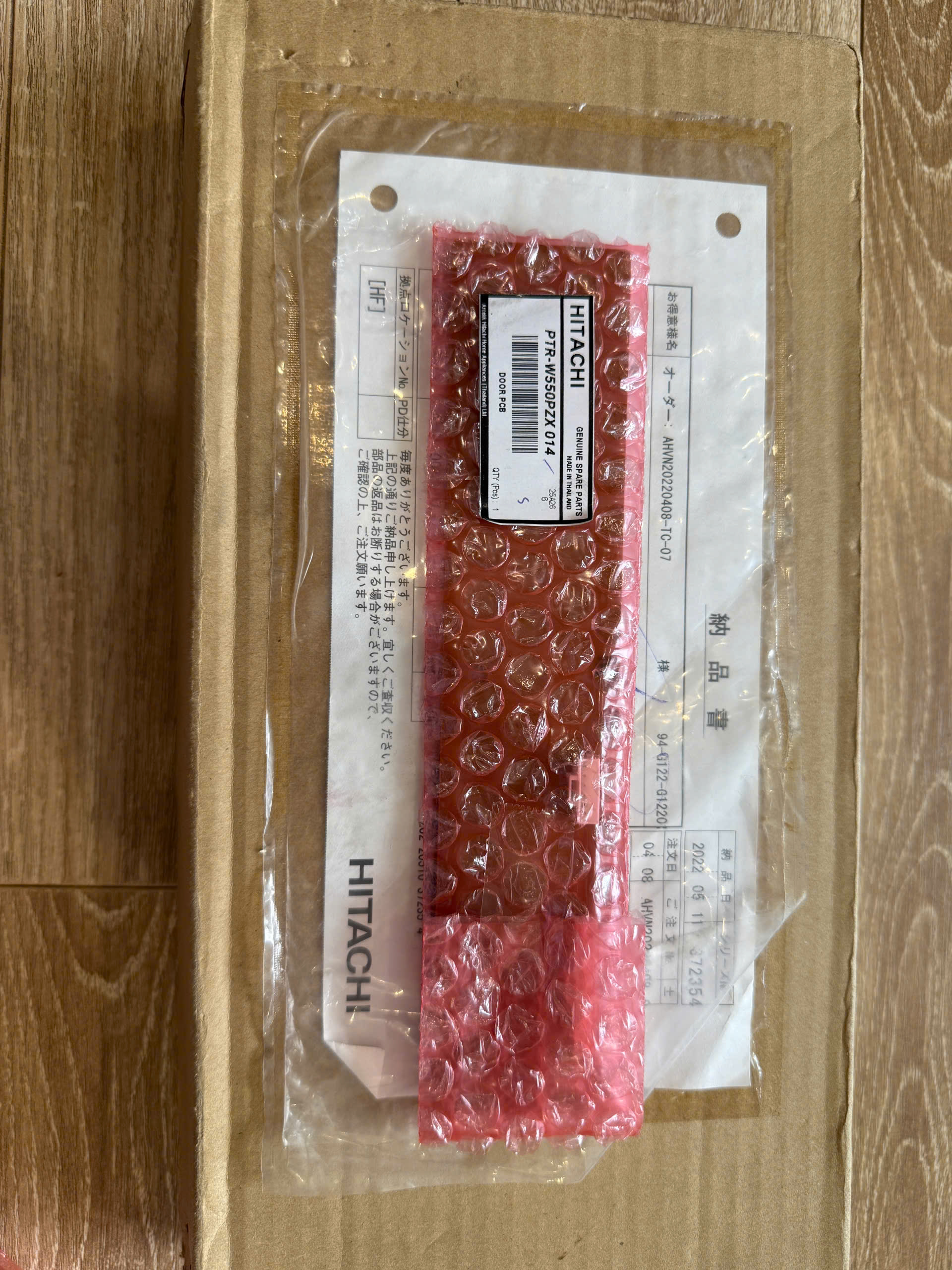 Mạch LED tủ lạnh hitachi 4 cánh r-w660pgv3