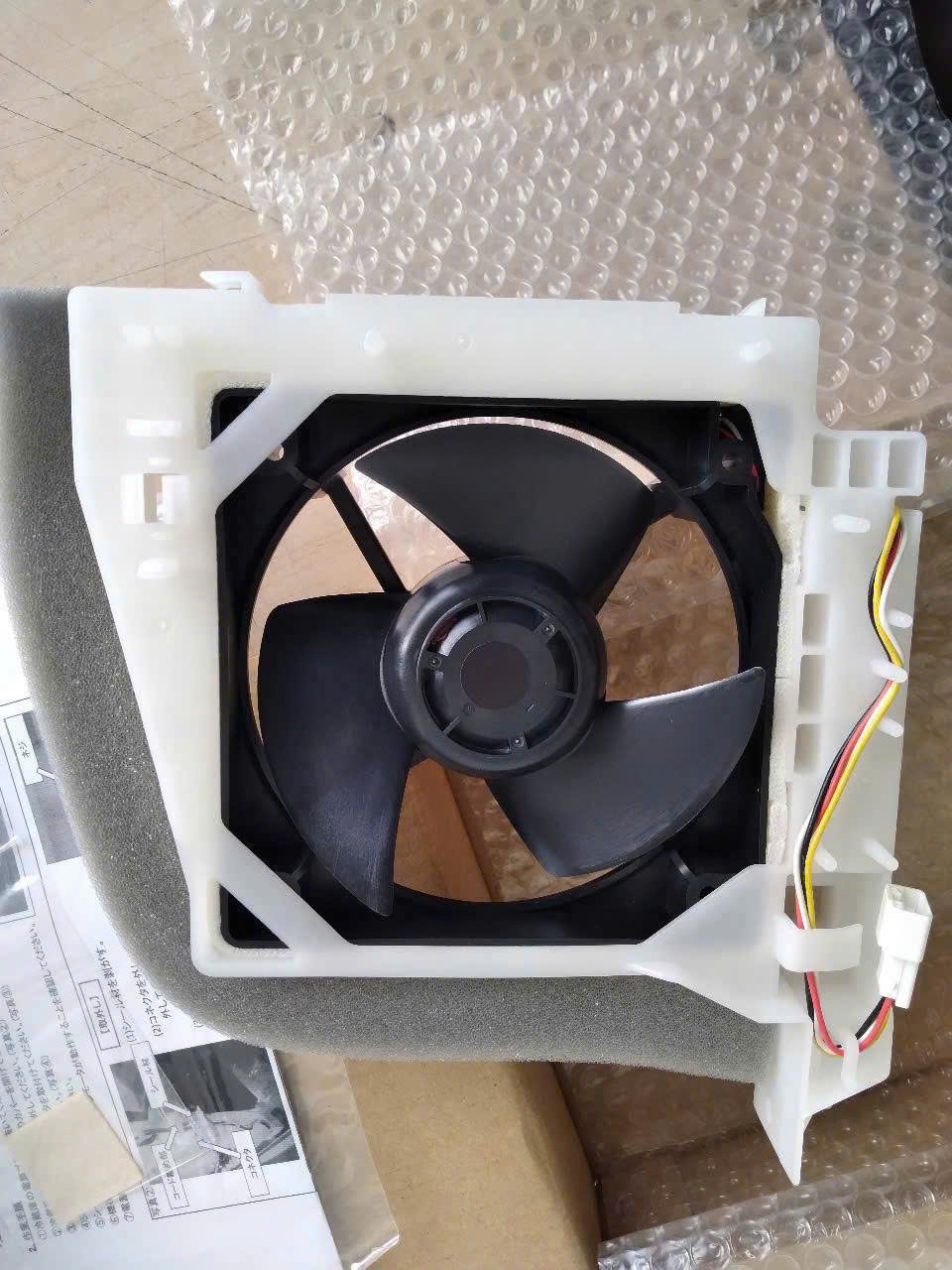 Quạt dàn nóng tủ lạnh Hitachi nội địa