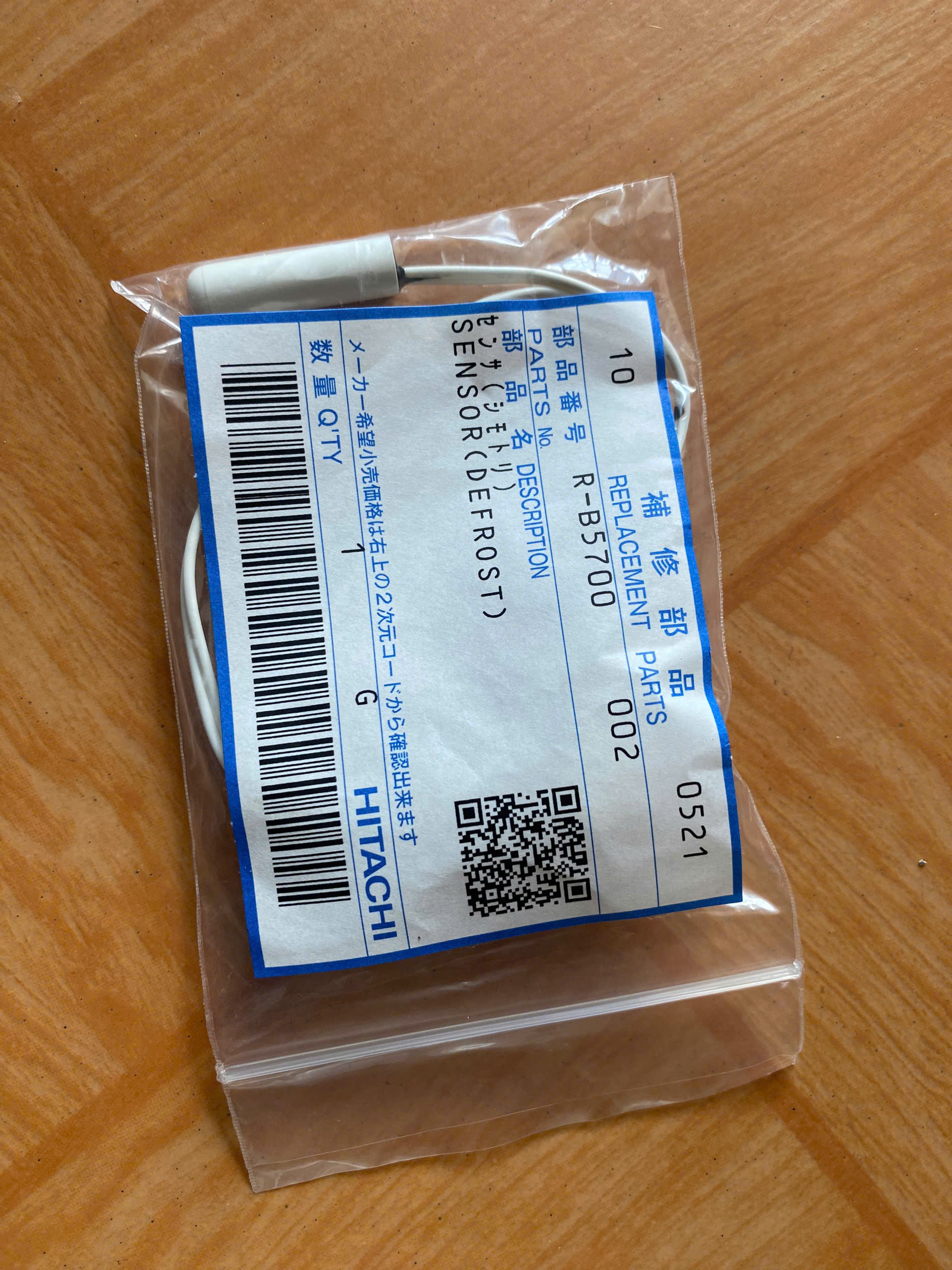 Sensor cảm biến phá băng tủ lạnh Hitachi